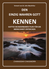 Den einzig wahren Gott kennen