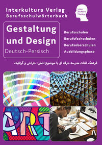 Interkultura Berufsschulwörterbuch für Gestaltung und Design