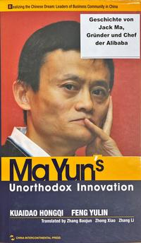 Ma Yun's Unorthodox Innovation (Realizing the Chinese Dream: Leaders of Business Community in China Series)