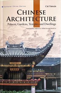 Chinese Architecture (Cultural China Series, Englische Ausgabe)