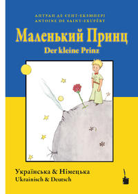 Malen'kyy prynts / Der kleine Prinz