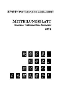 Faschismus in China - Japans Marionettenstaaten; Leidenschaft im Traum der roten Kammer; Der Admiral des Kaisers - Zhang He