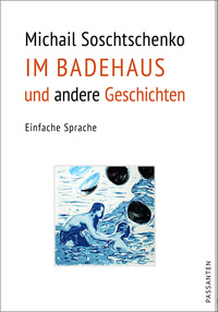 Das Badehaus