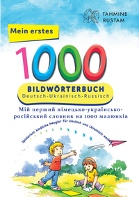 Interkultura Meine ersten 1000 Wörter Bildwörterbuch Deutsch-Ukrainisch-Russisch