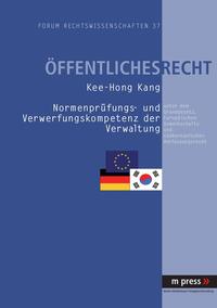 Normenprüfung- und Verwerfungskompetenz der Verwaltung unter dem Grundgesetz, Europäischen Gemeinschafts- und südkoreanischen Verfassungsrecht