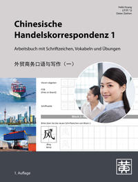 Chinesische Handelskorrespondenz 1