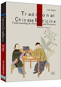 Traditional Chinese Medicine (Cultural China Series, Englische Ausgabe)