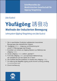 Youfagong - Methode der induzierten Bewegung