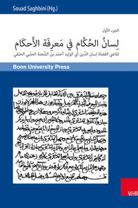 Lisan al-?ukkam fi ma?rifat al-a?kam und Gayat al-maram fi tatimmat lisan al-?ukkam