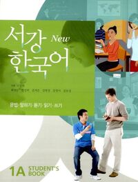 New Sogang Korean 1A Student's Book