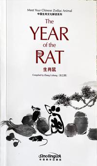 The Year of the Rat