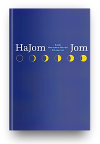 HaJom Jom