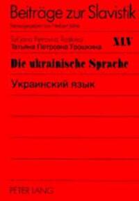 Die ukrainische Sprache- ?????????? ?????