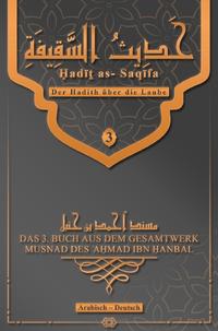 Der Hadith über die Laube - ?adi? as- Saqifa