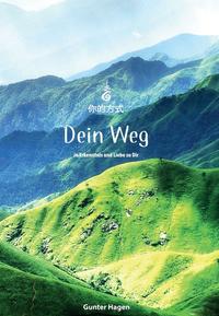 Dein Weg