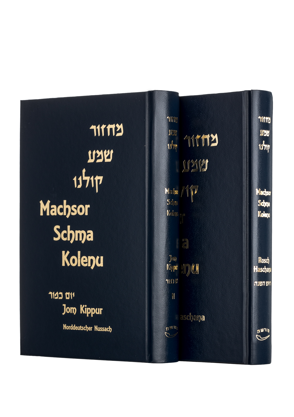 Machsor Set für Rosch Haschana und Jom Kippur - Norddeutsch