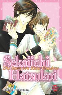 Sekaiichi Hatsukoi 1