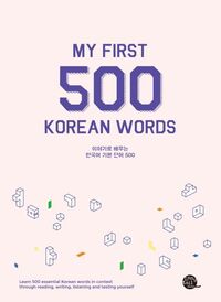 My First 500 Korean Words