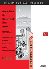 Japanisch für Unterricht und Beruf - Lehrbuch /Arbeitsheft / Japanisch für Unterricht und Beruf - Lehrbuch /Arbeitsheft