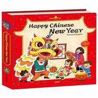 happy chinese new year (Englisch, Bastel- und Pop-Up-Buch)