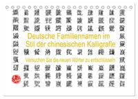 Deutsche Familiennamen im Stil der chinesischen Kalligrafie (Tischkalender 2025 DIN A5 quer), CALVENDO Monatskalender