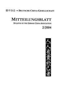 Von chinesischen Romanen, der Unübersetzbarkeit chinesischer Dichtung, Liu Qingbang, Wang Chong und dem Lunheng, Ethik und klassischem Konfuzianismus, von rong und traditionellem chinesischen Recht sowie zur Frage, ob Chinesen schneller denken als Deutsche