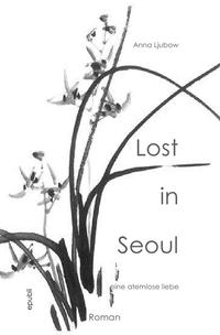 Lost in Seoul