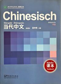 Chinesisch Mittelstufe: Dangdài Zhongwén. Mittelstufe - Lehrbuch (Deutsche Ausgabe)