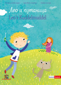 Leos Kuddelmuddel - ??? ? ????????