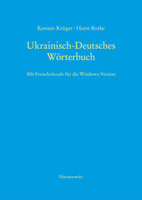 Digitales Ukrainisch-Deutsch-Ukrainisches Wörterbuch (UDEW, Version 12)