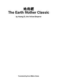 The Earth Mother Classic