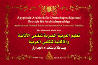 Ägyptisch-Arabisch für Deutschsprachige und Deutsch für Arabischsprachige