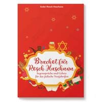 Seder für Rosch Haschana | Gebete für das Neujahrsfestmahl