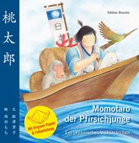 Momotaro der Pfirsichjunge / HC