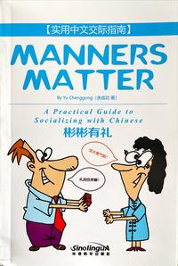 Manners Matter-A Practical Guide to Socializing with Chinese