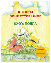 Die drei Schmetterlinge / ???? ?????