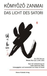 Komyozo Zanmai. Ein Zen-Text von Koun Ejo