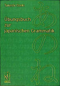 Übungsbuch zur japanischen Grammatik