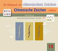 Die Bildersprache der chinesischen Zeichen, Chinesische Zeichen erklären