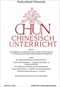 CHUN Chinesischunterricht