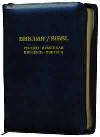 Die Bibel