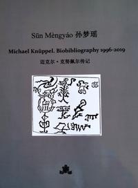 Biobibliography of Michael Knüppel ???·??????