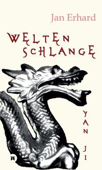 Weltenschlange