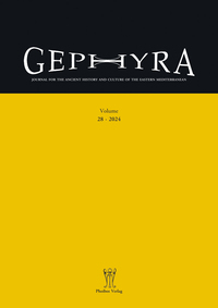 Gephyra 28, 2024