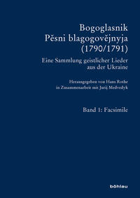 Bogoglasnik – Pesni blagogovejnyja (1790/1791)