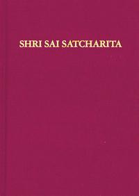 Shri Sai Satcharita