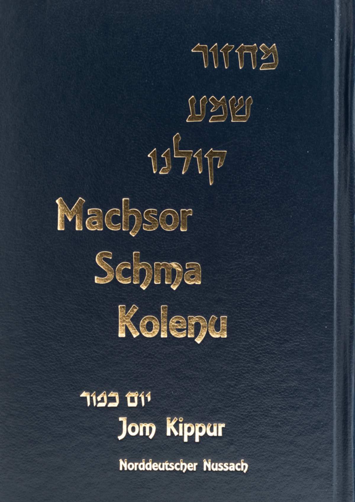 Machsor Schma Kolenu für Jom Kippur