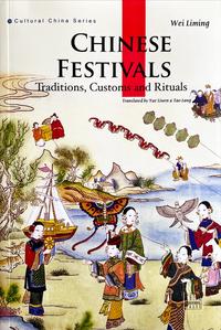 Chinese Festivals (Cultural China Series, Englische Ausgabe)