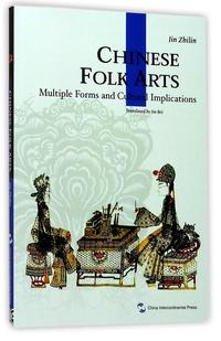 Chinese Folk Arts: Multiple Forms and Cultural Implications (Cultural China Series, Englische Ausgabe)