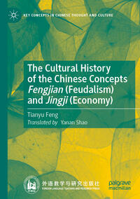 The Cultural History of the Chinese Concepts Fengjian (Feudalism) and Jingji (Economy)